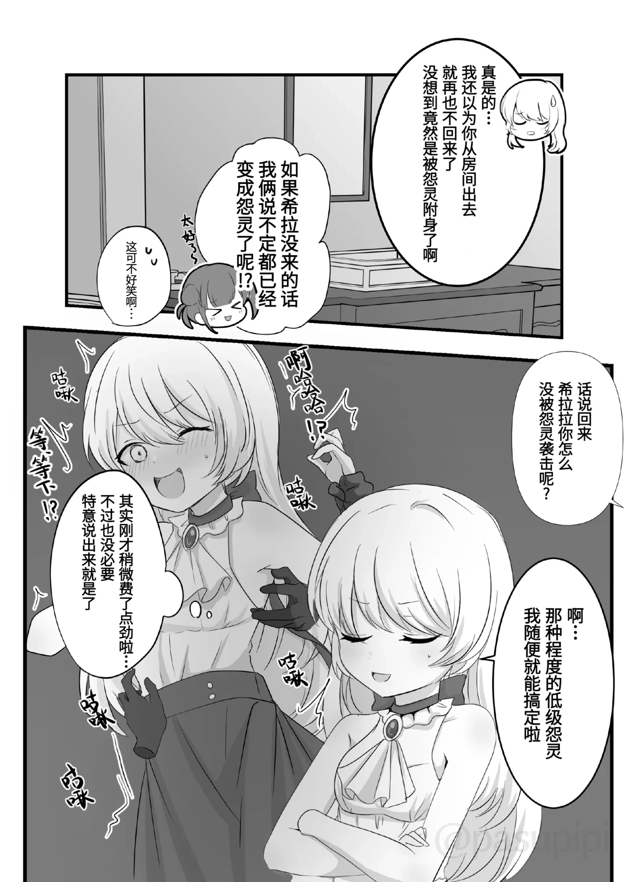หน้า 22