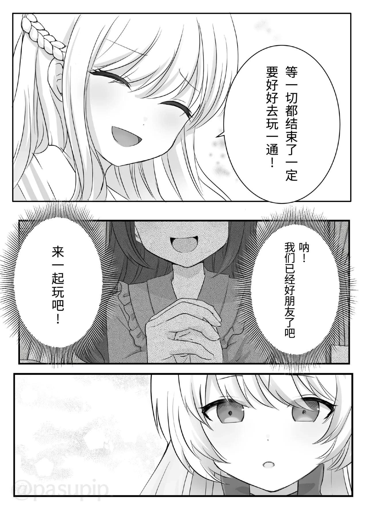 หน้า 25