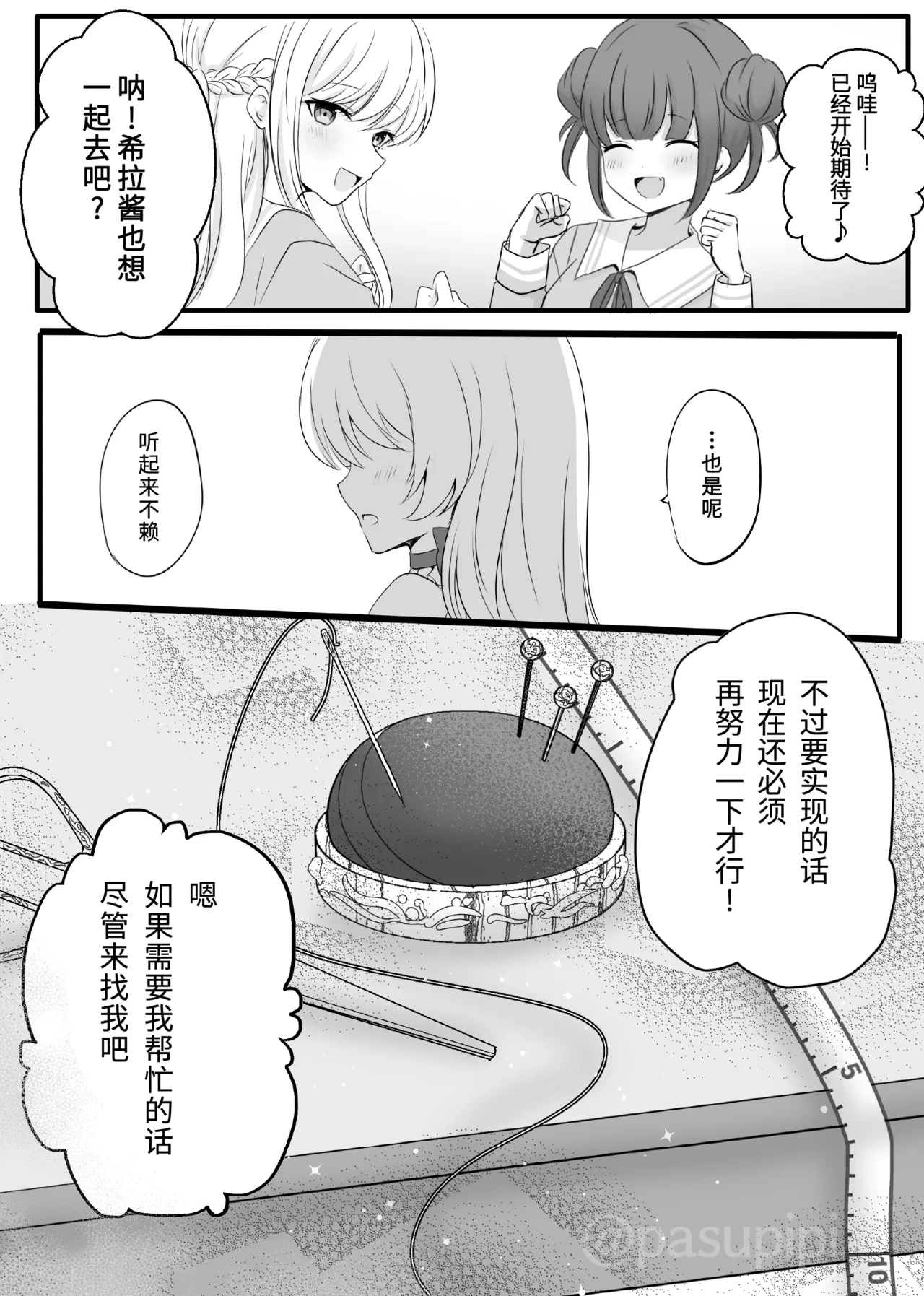 หน้า 26