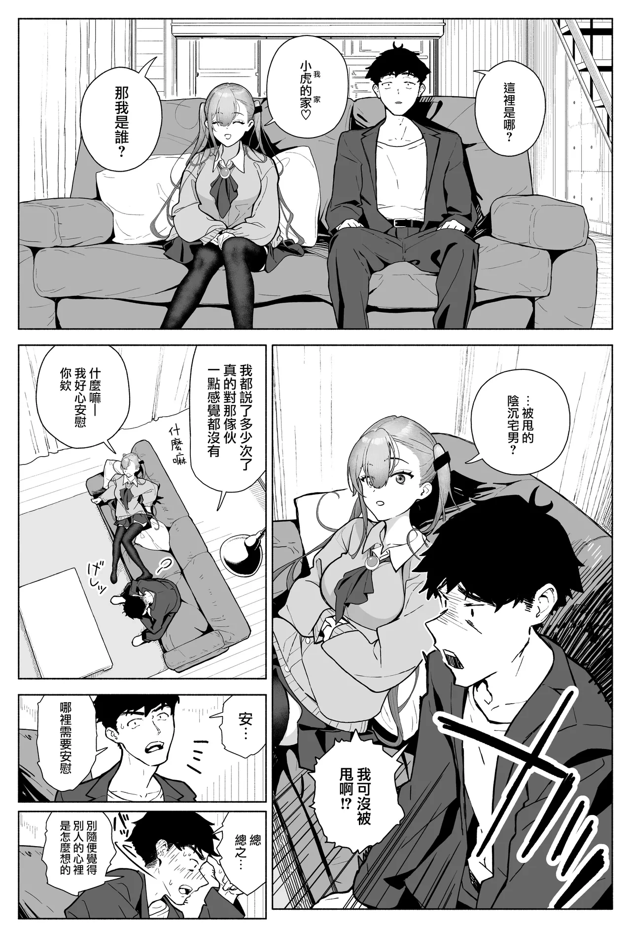หน้า 6