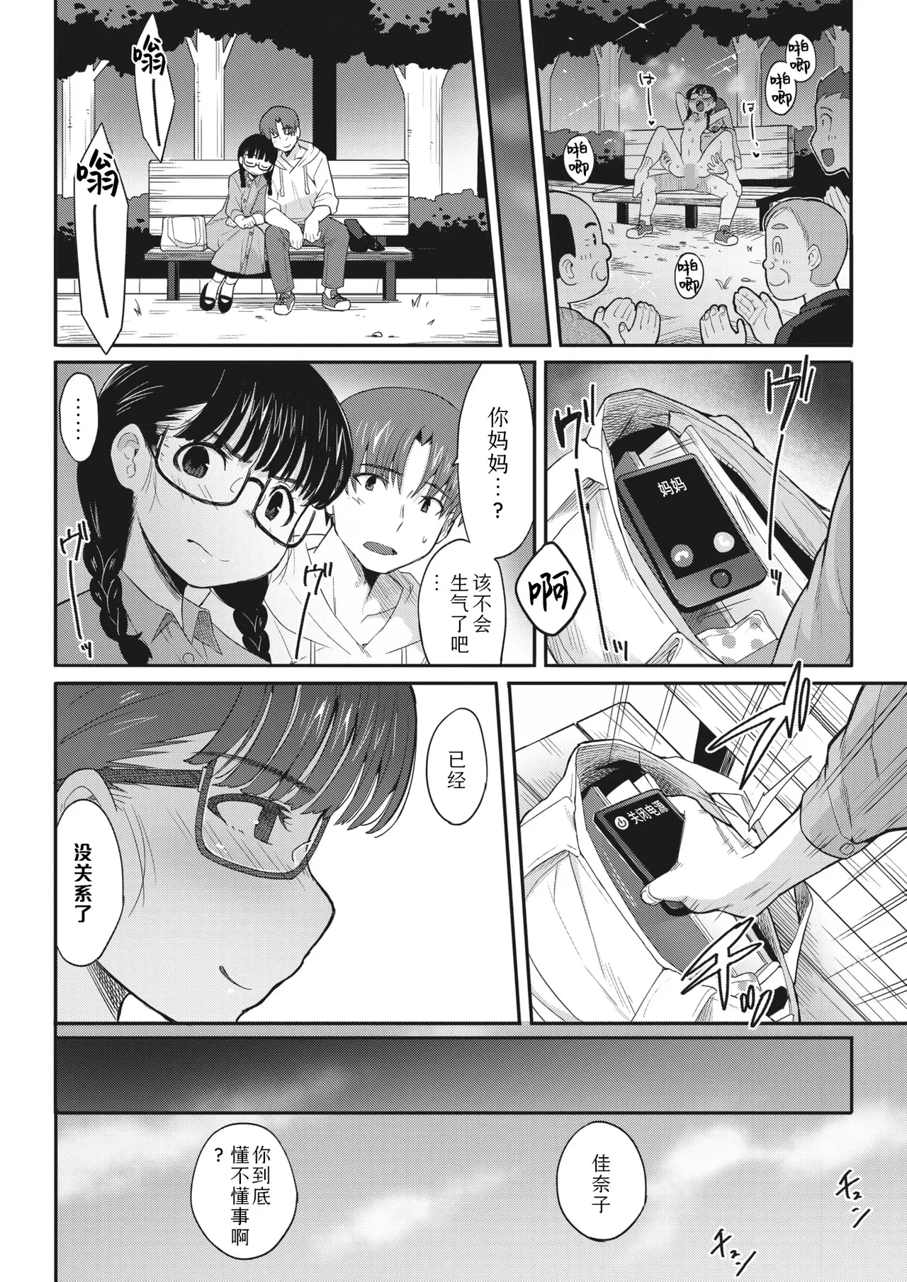 หน้า 26