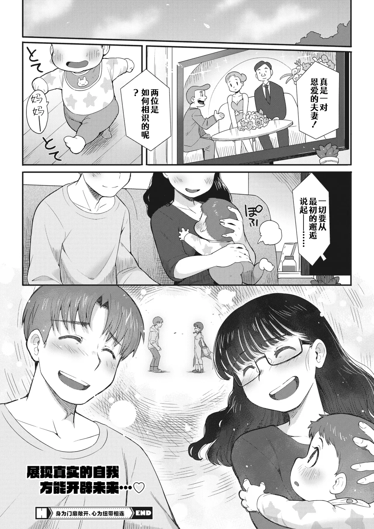 หน้า 30