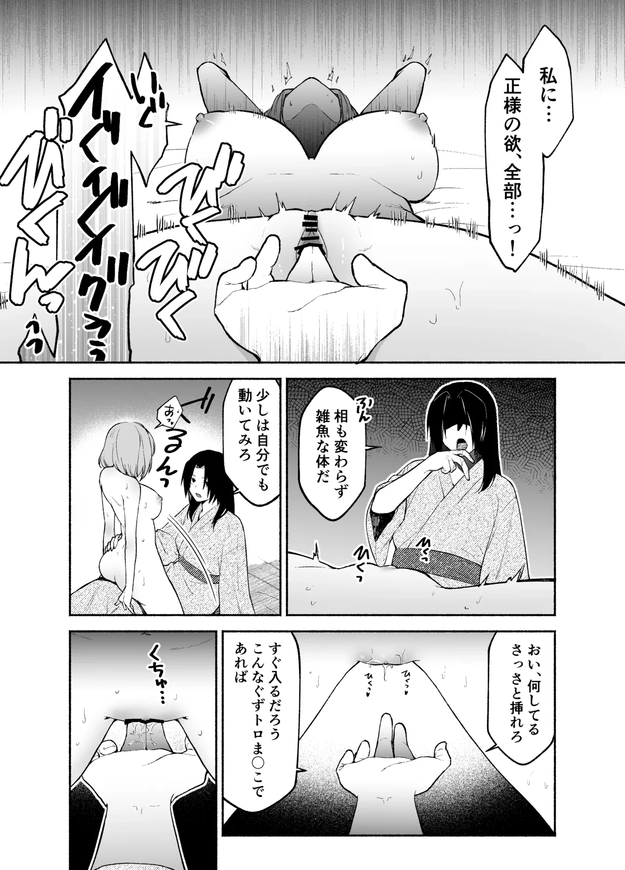หน้า 32