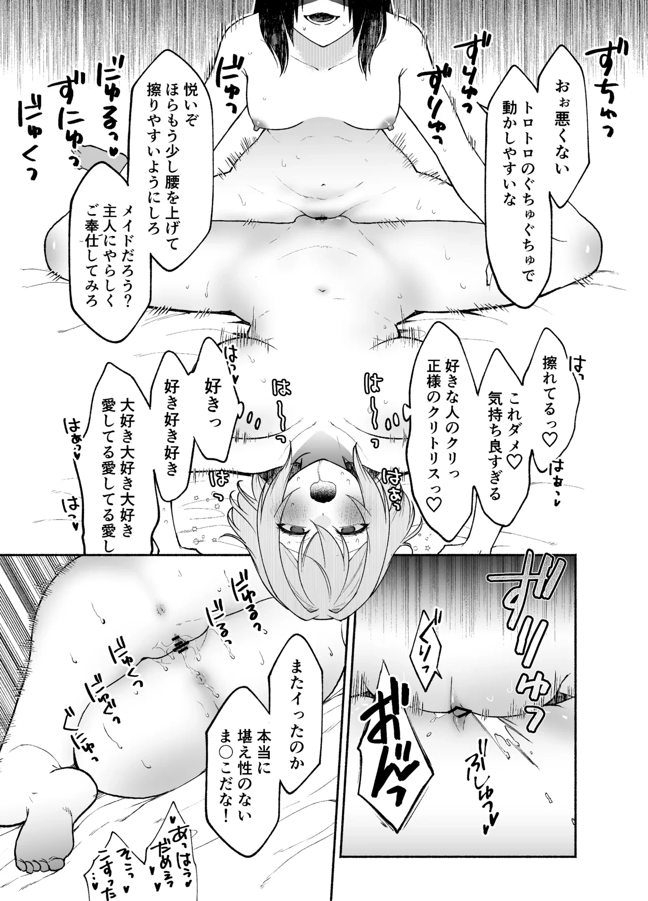 หน้า 38