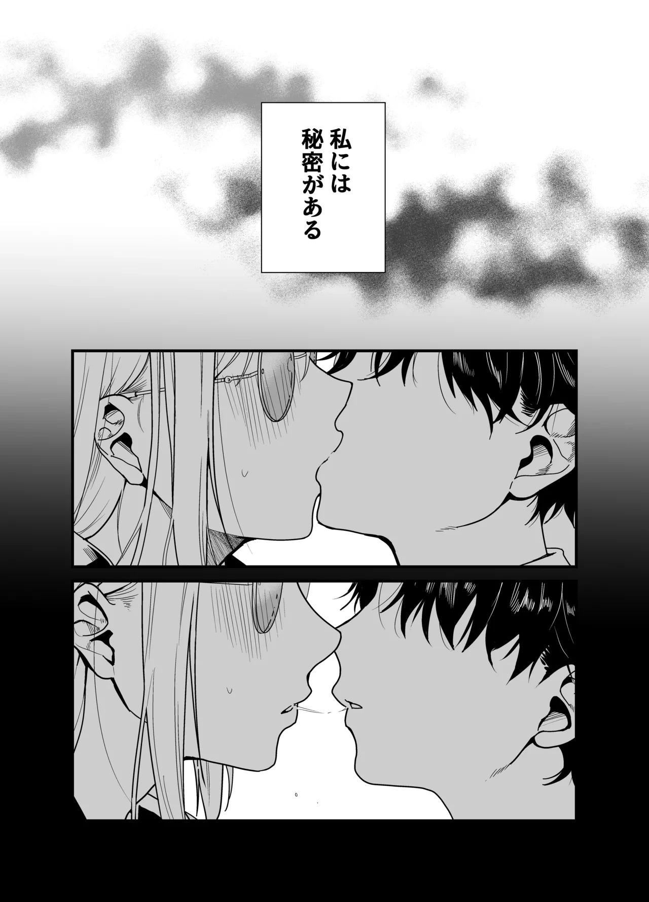 หน้า 2