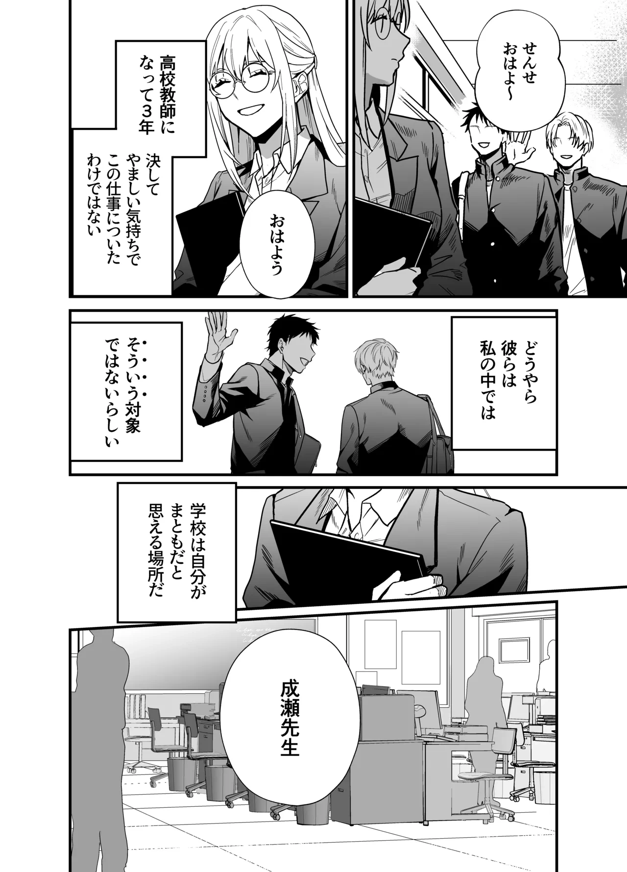 หน้า 7