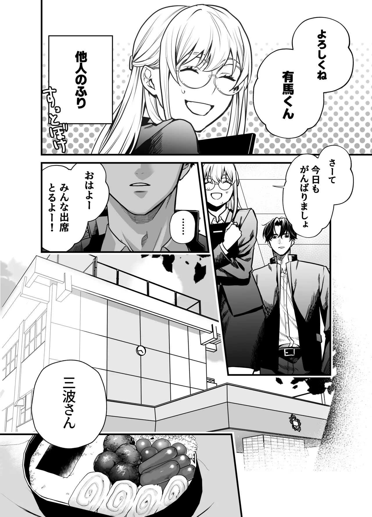 หน้า 13