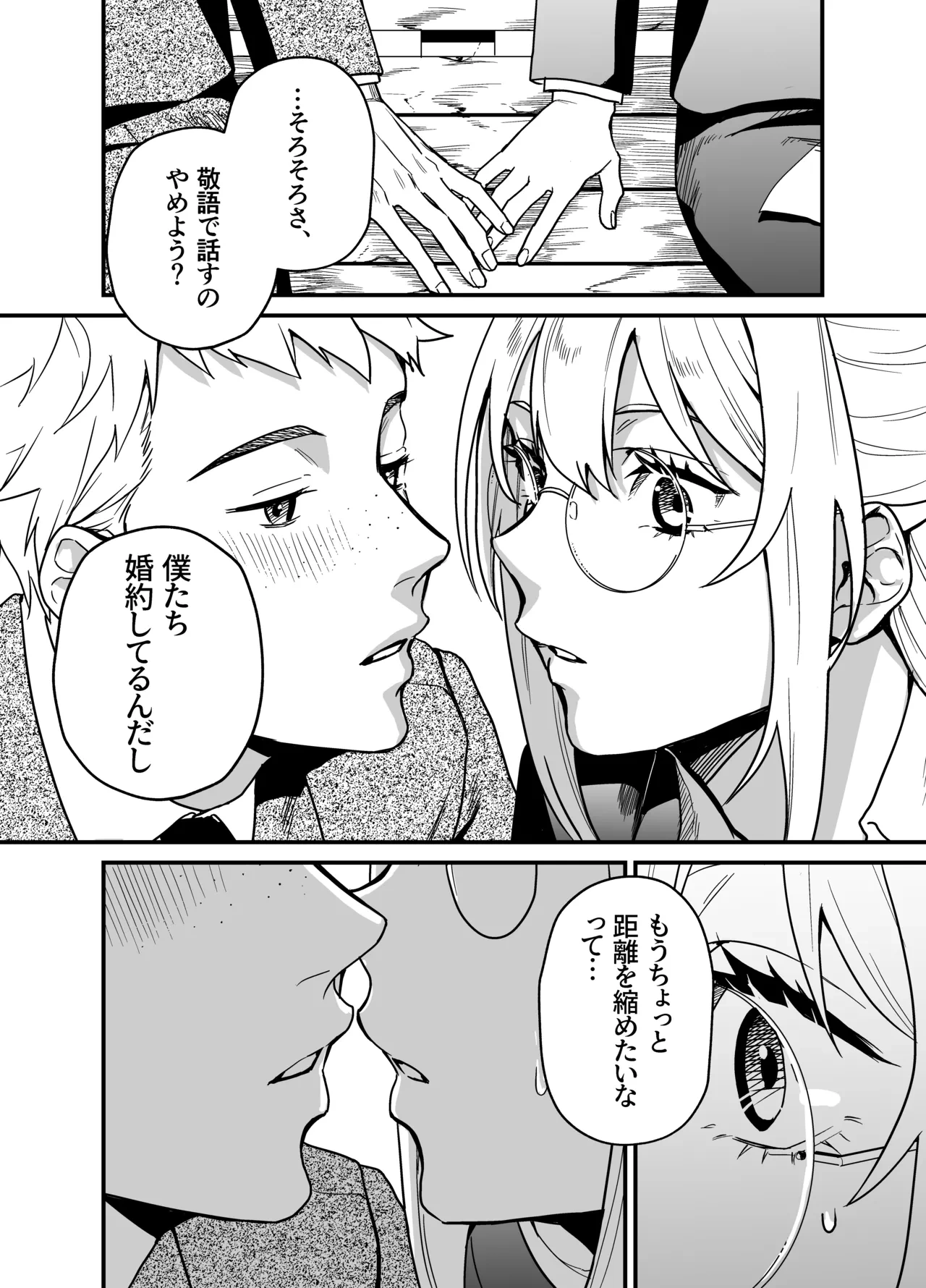 หน้า 15