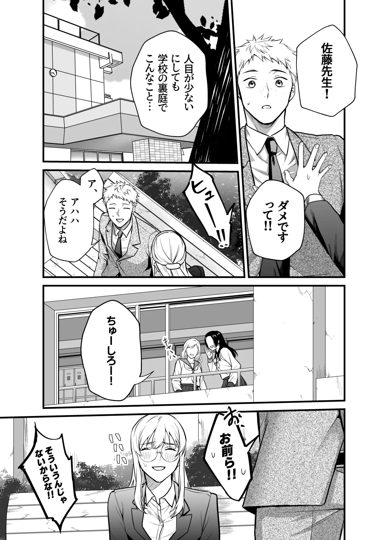 หน้า 16