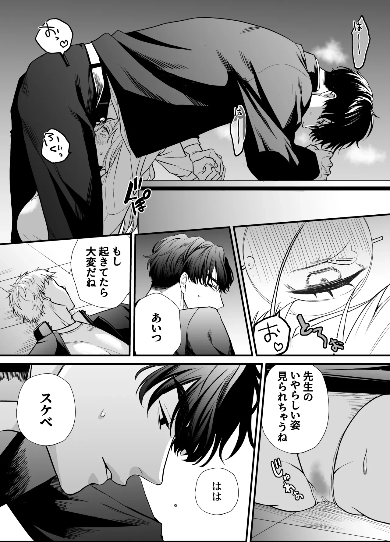 หน้า 35