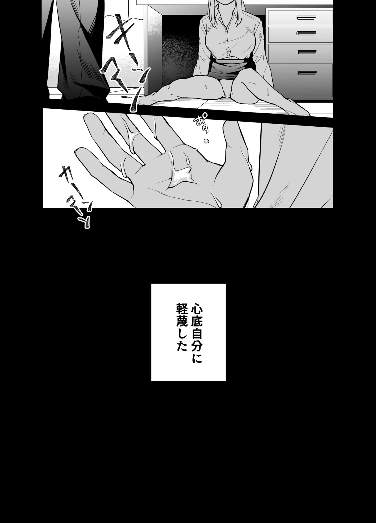 หน้า 38