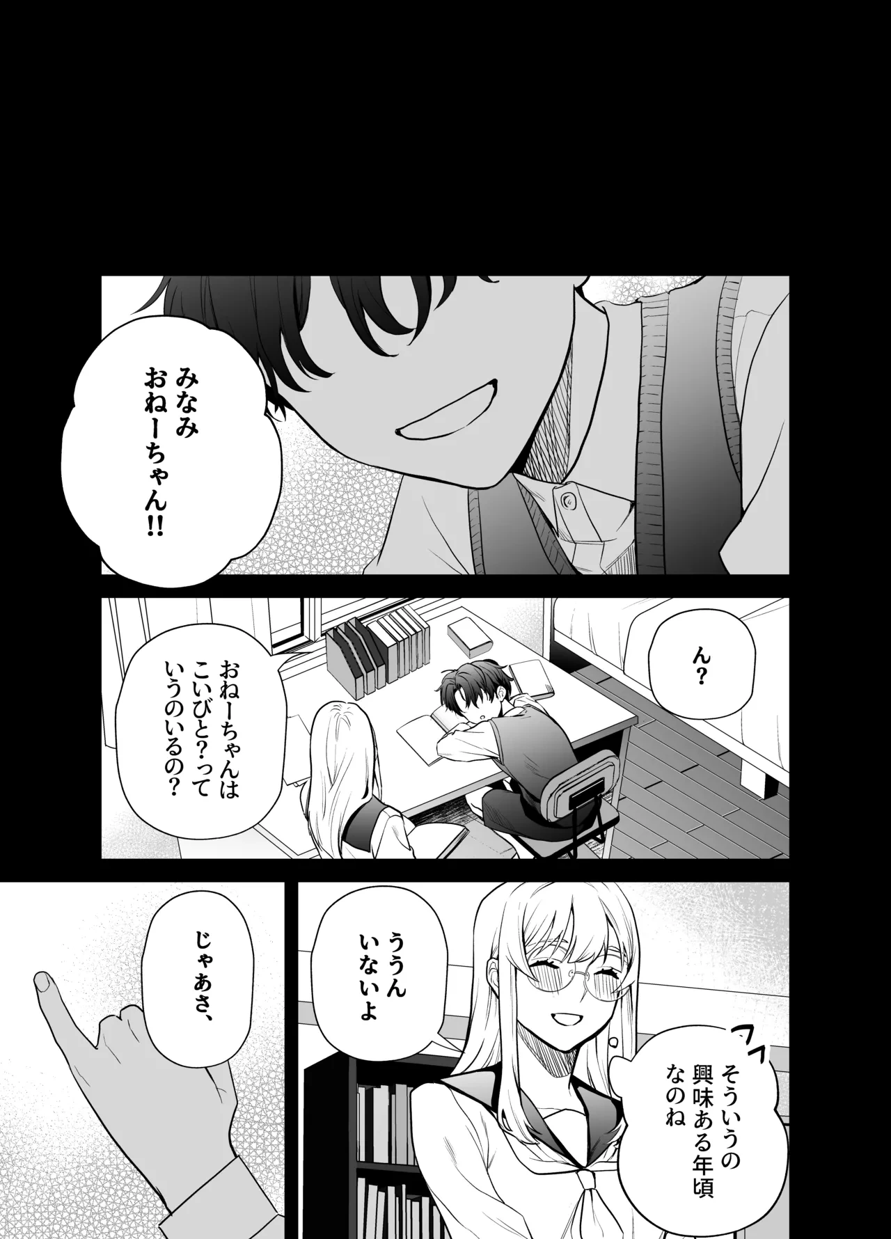 หน้า 39