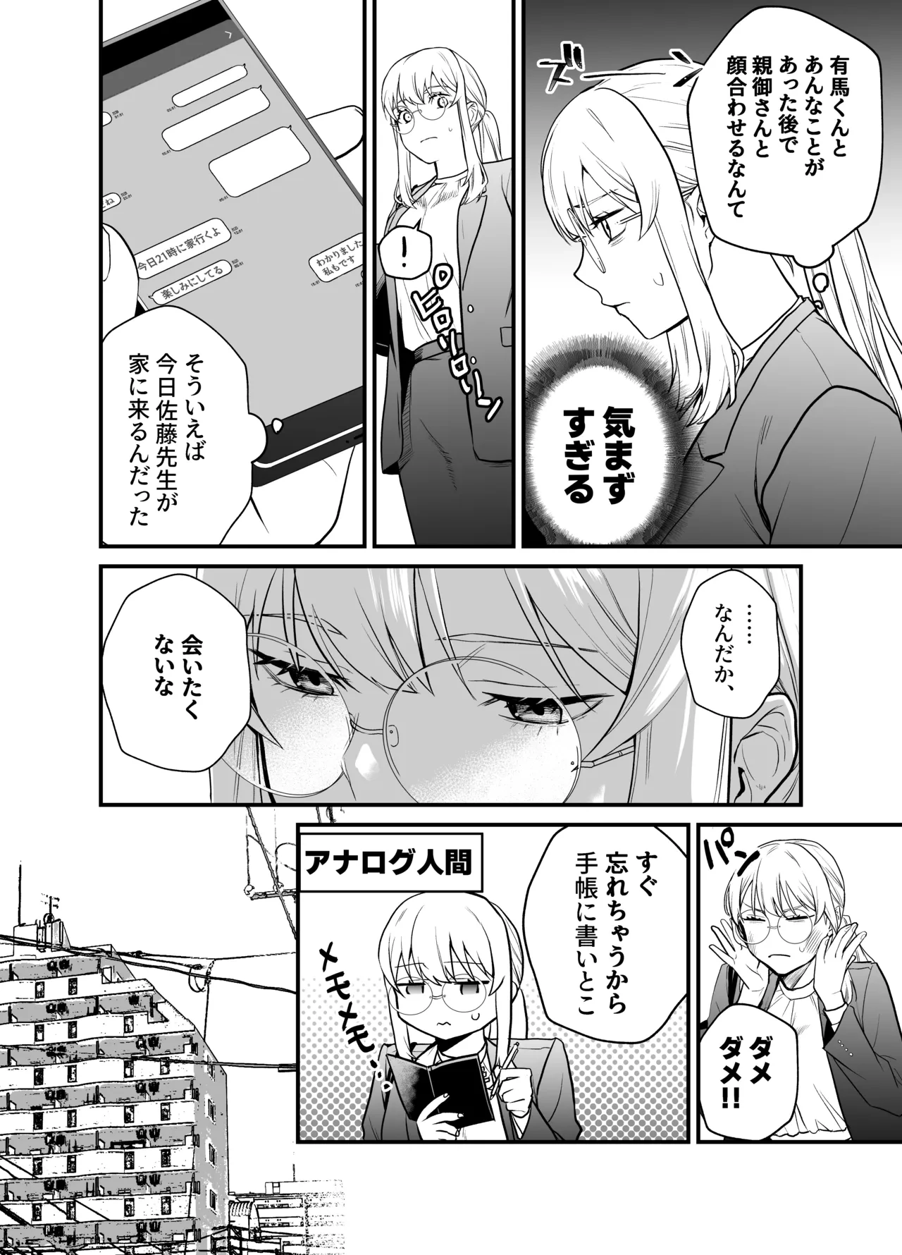 หน้า 43