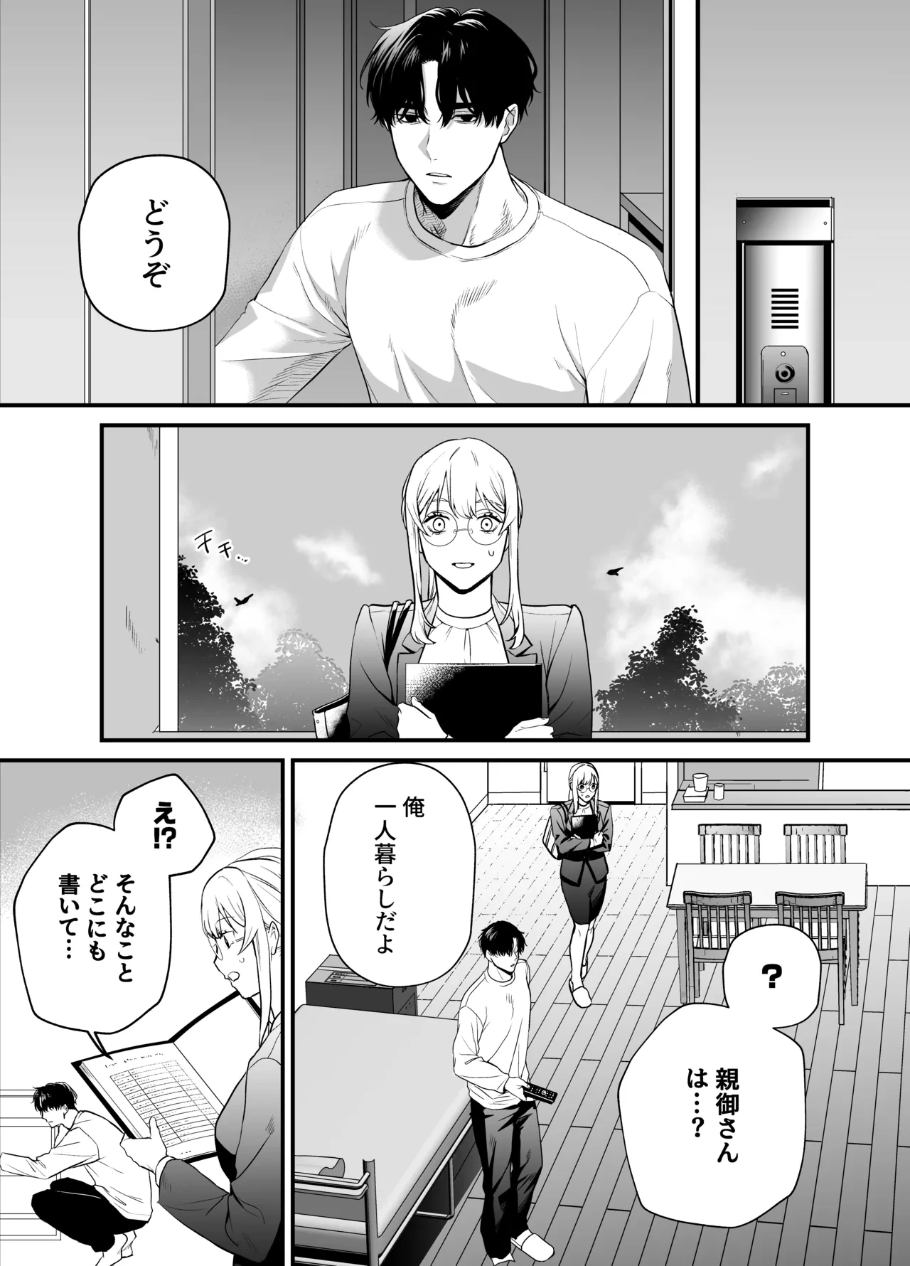 หน้า 44