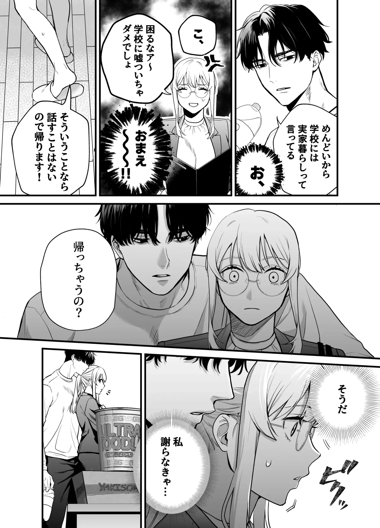 หน้า 45