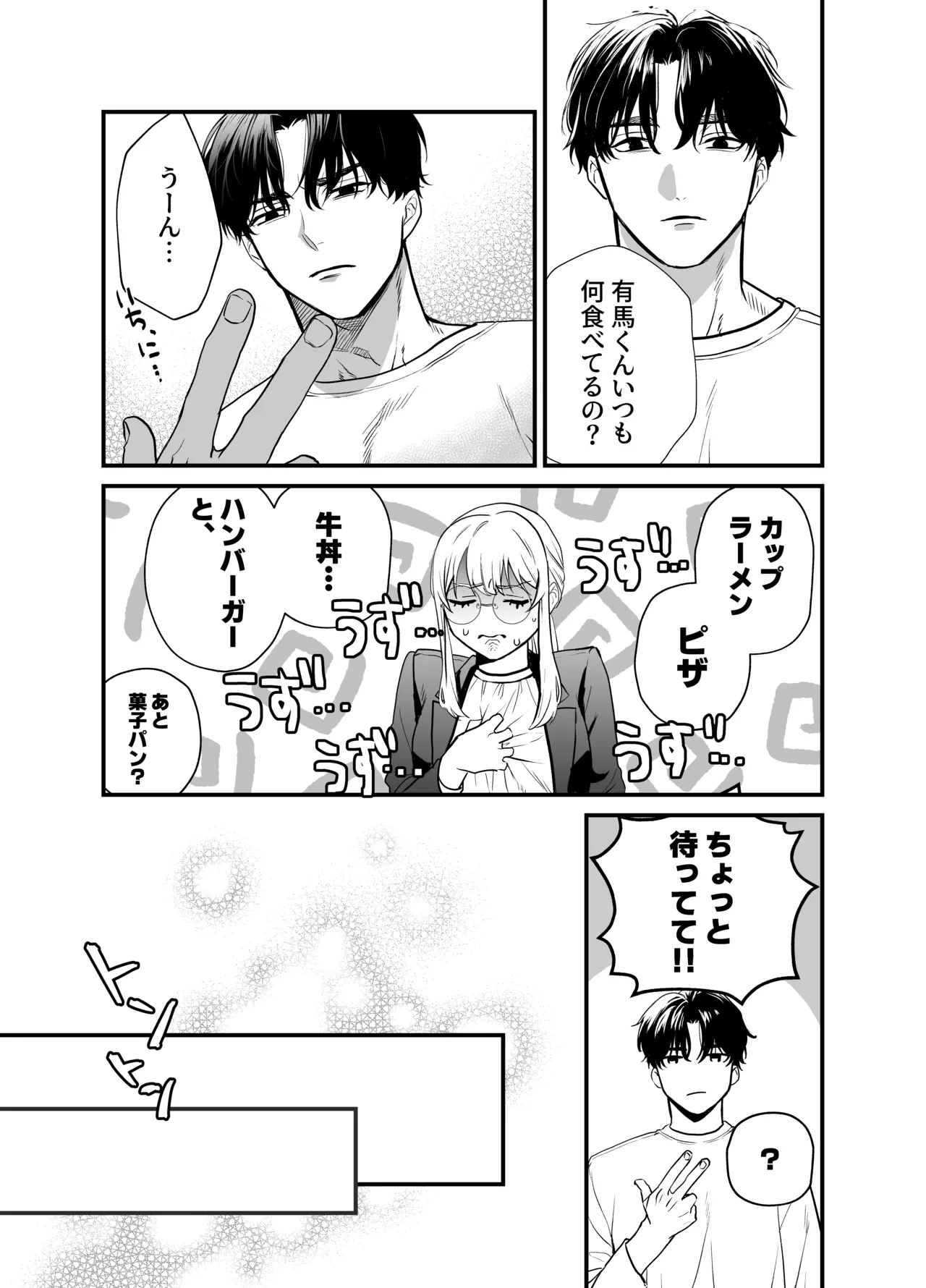 หน้า 46