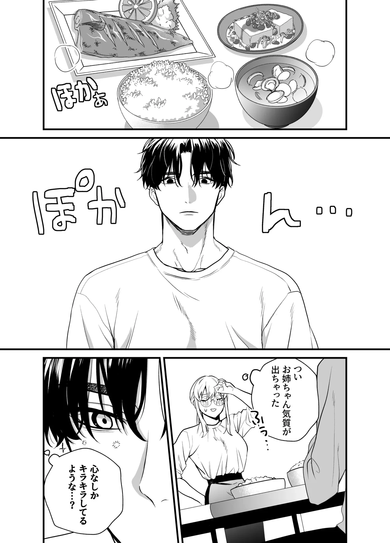 หน้า 47