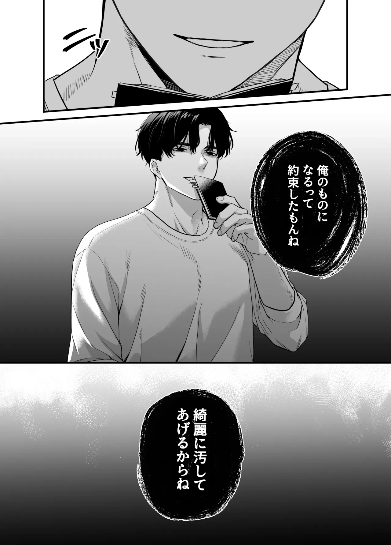 หน้า 50