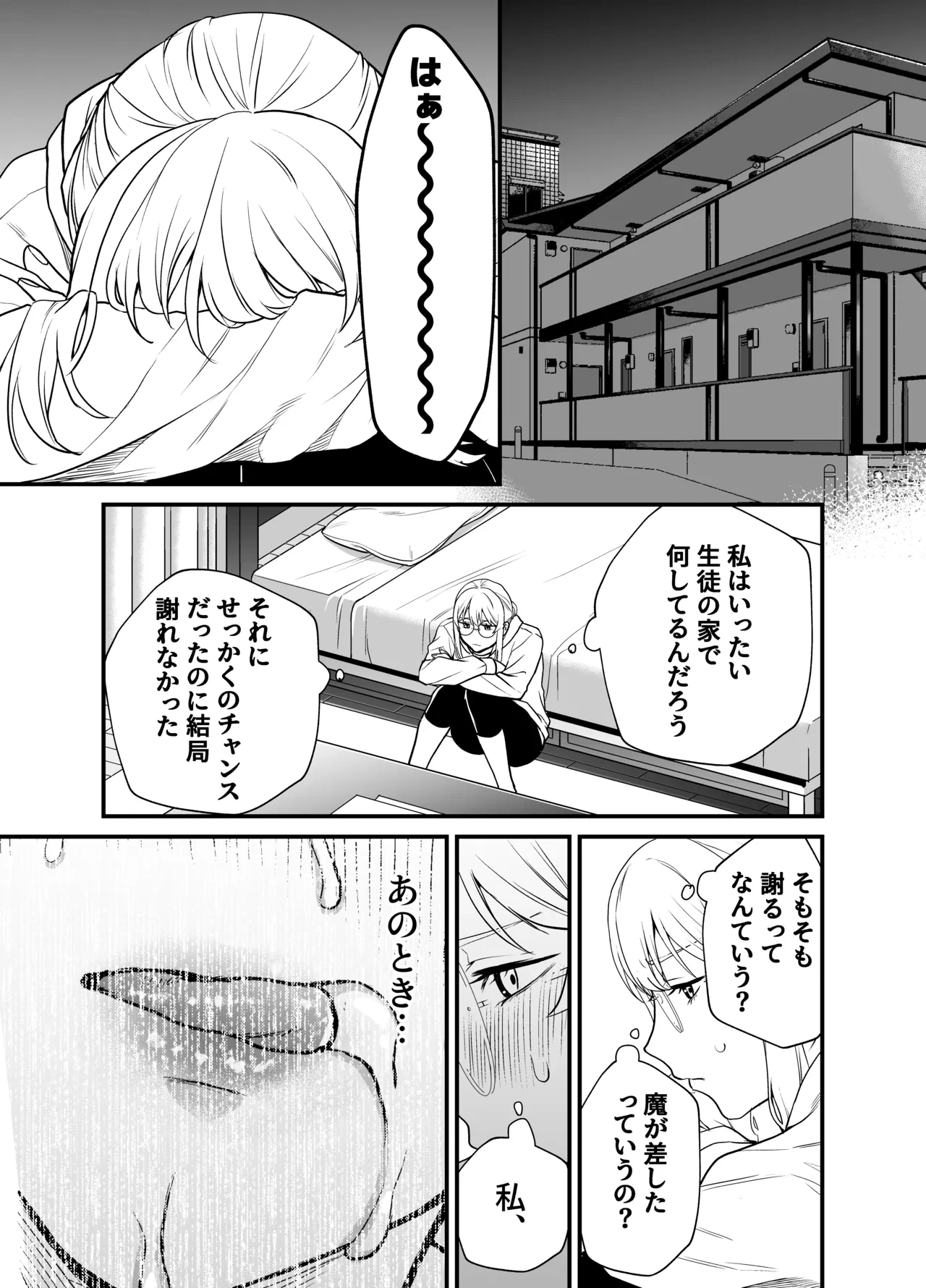 หน้า 51