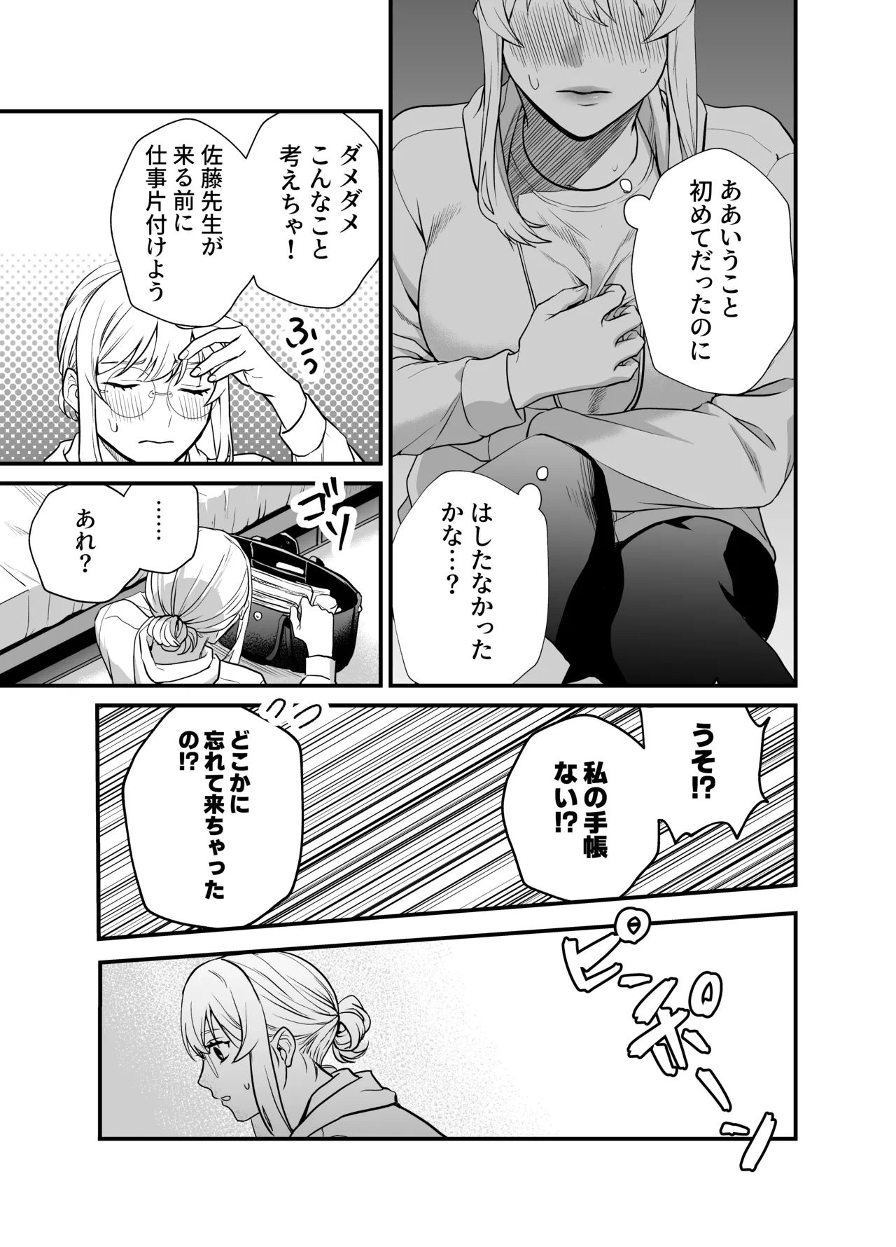 หน้า 52