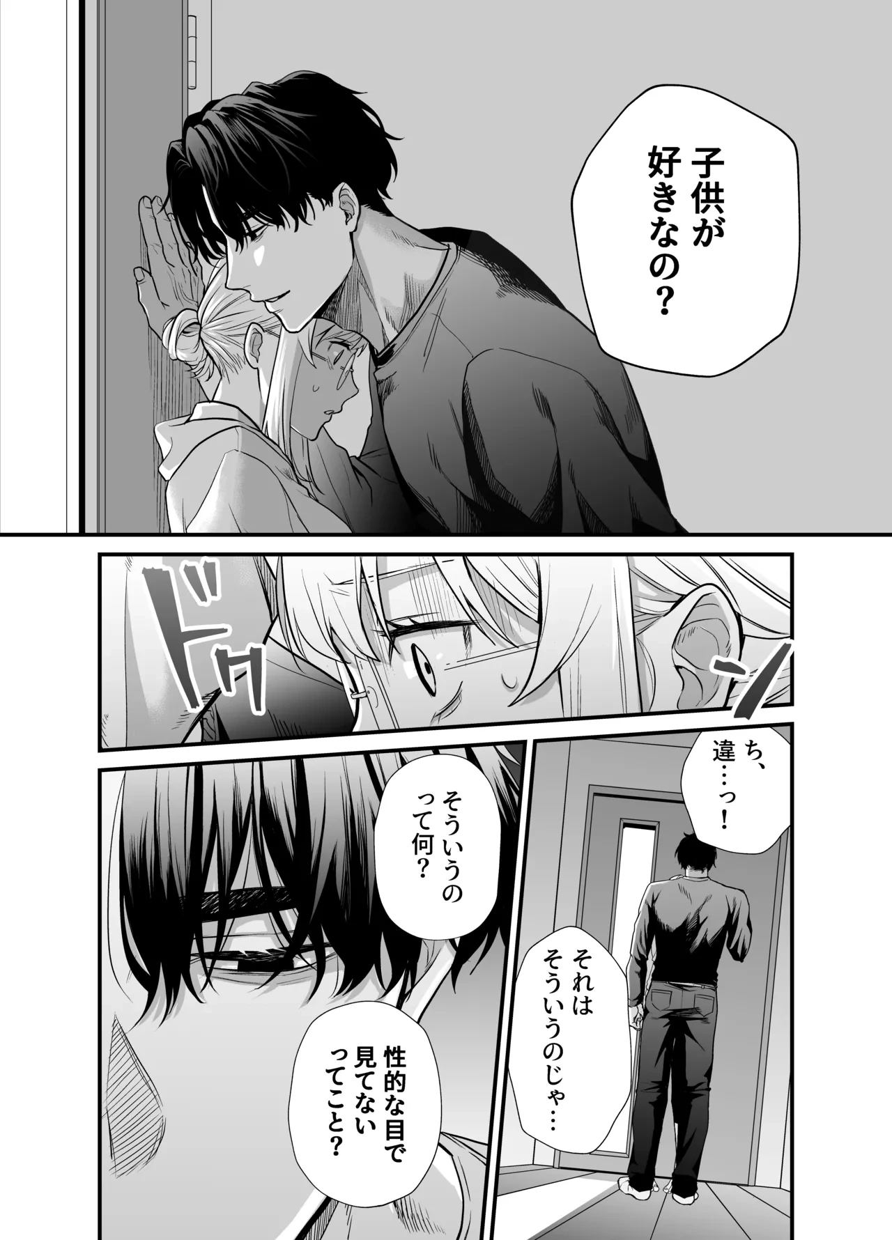 หน้า 56