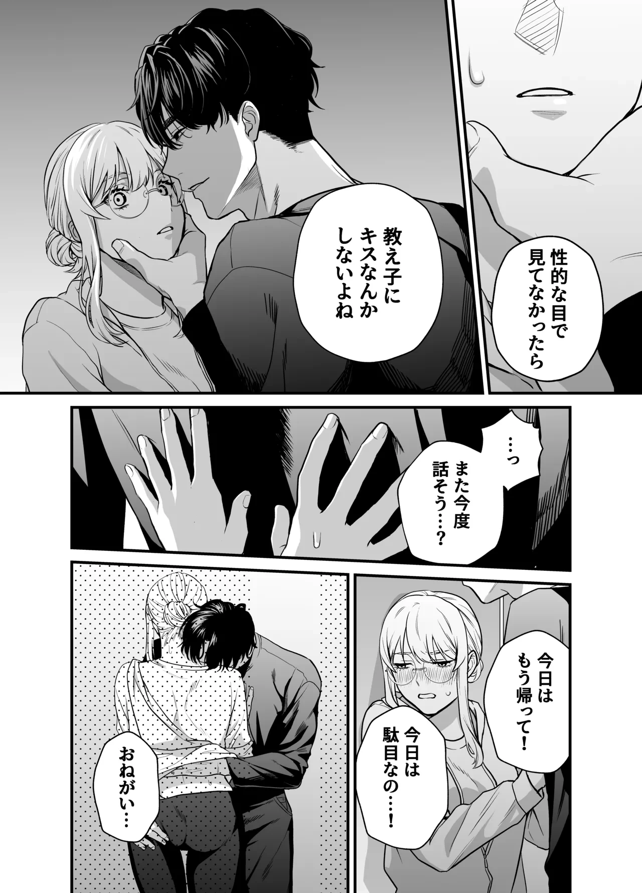 หน้า 57