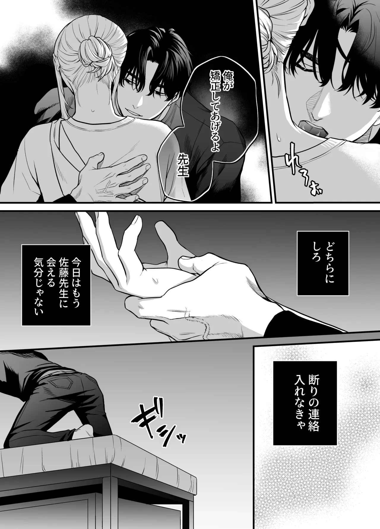 หน้า 58