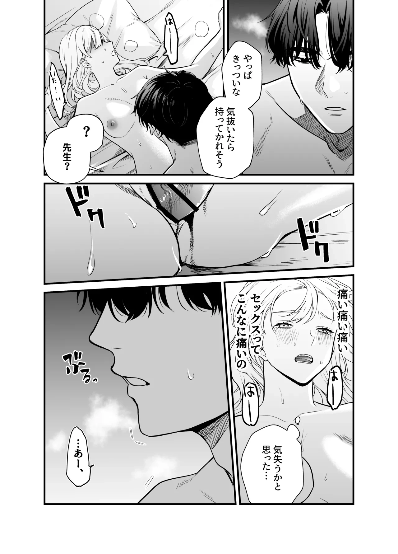 หน้า 66