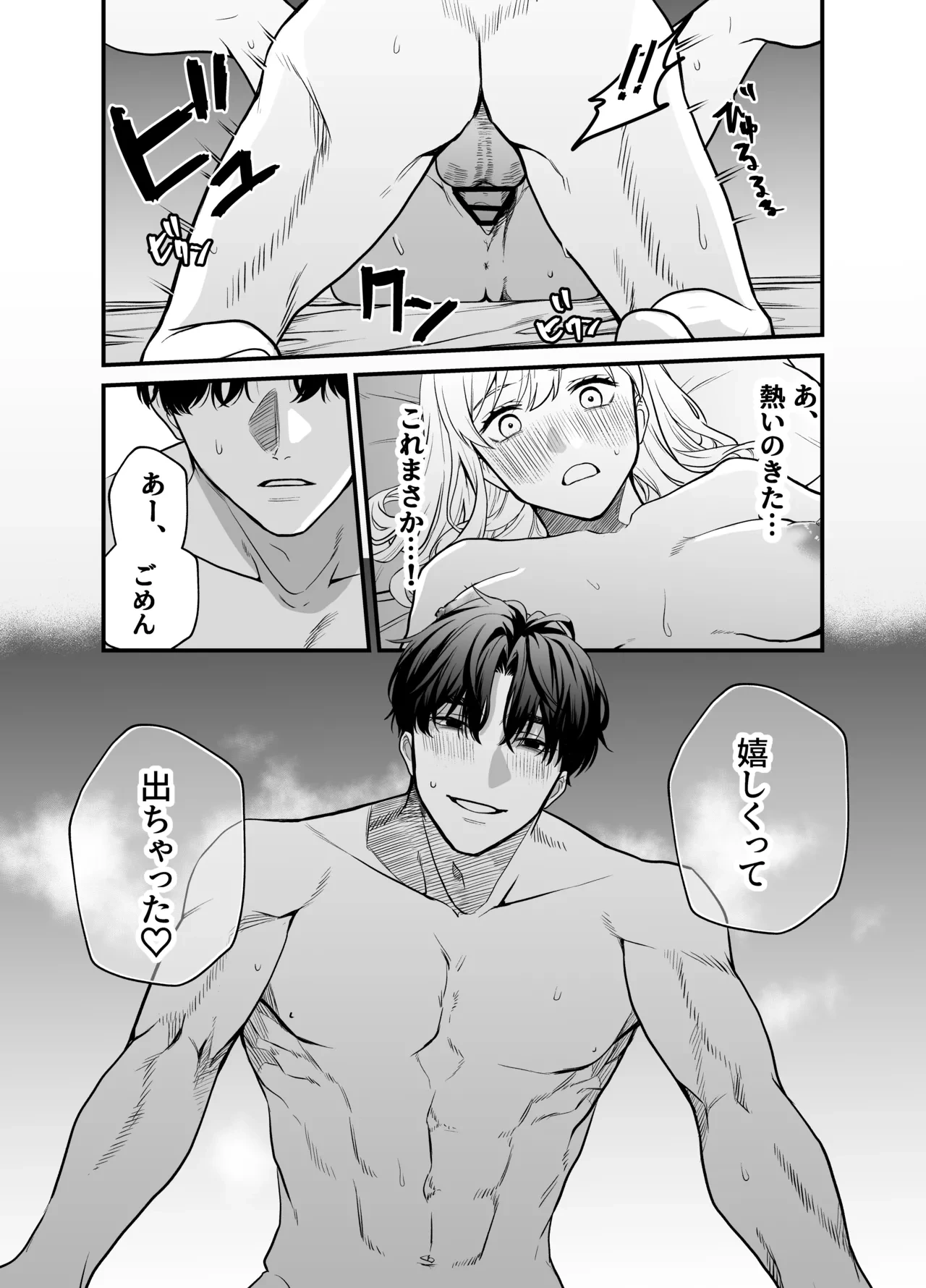 หน้า 67