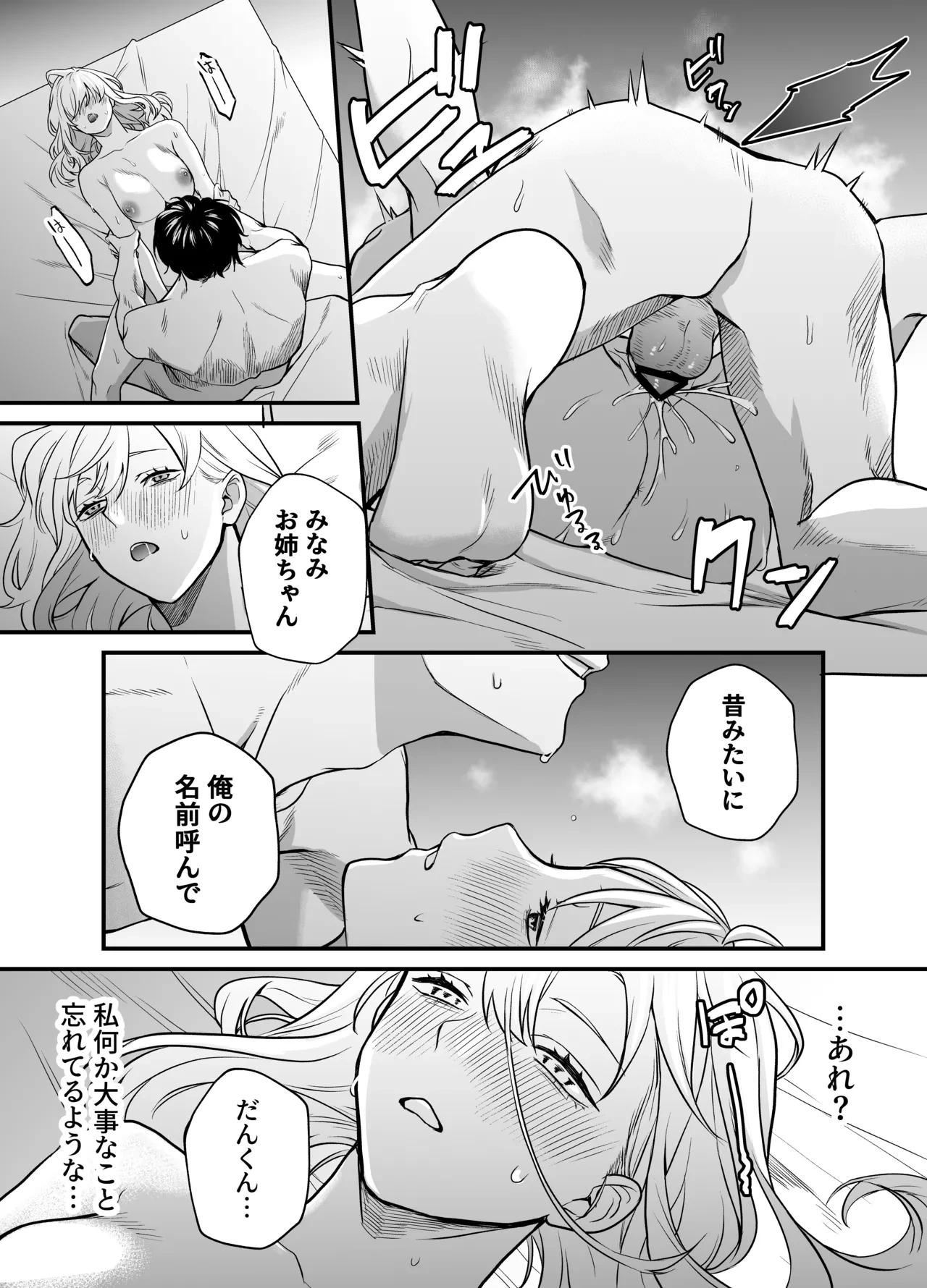 หน้า 73