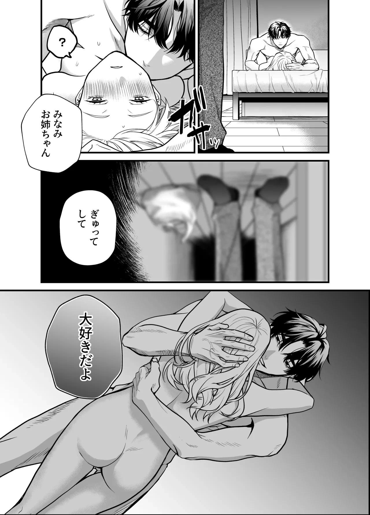 หน้า 74
