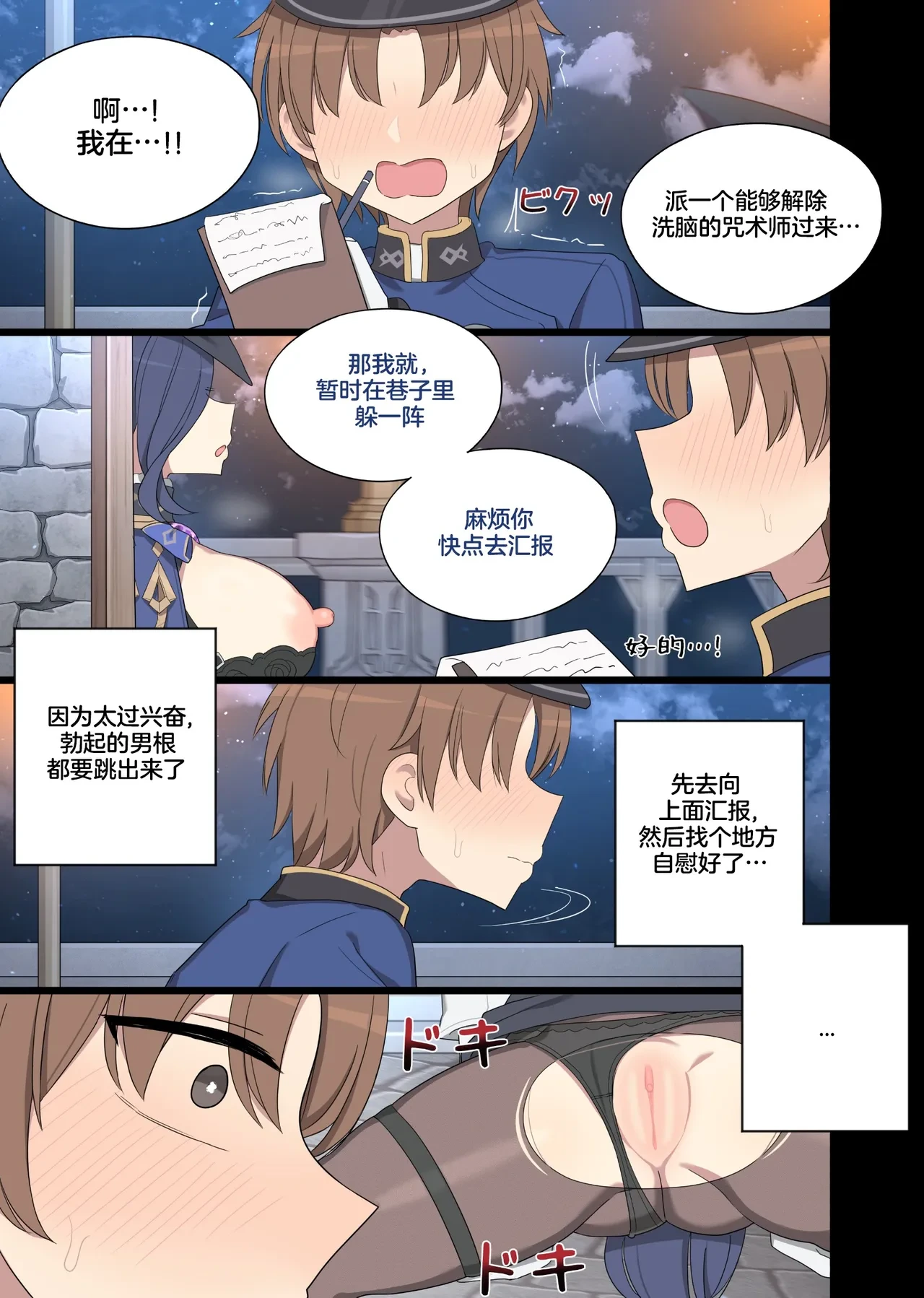 หน้า 4