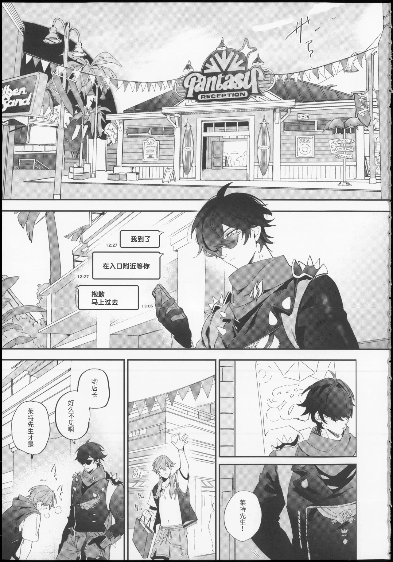 หน้า 4