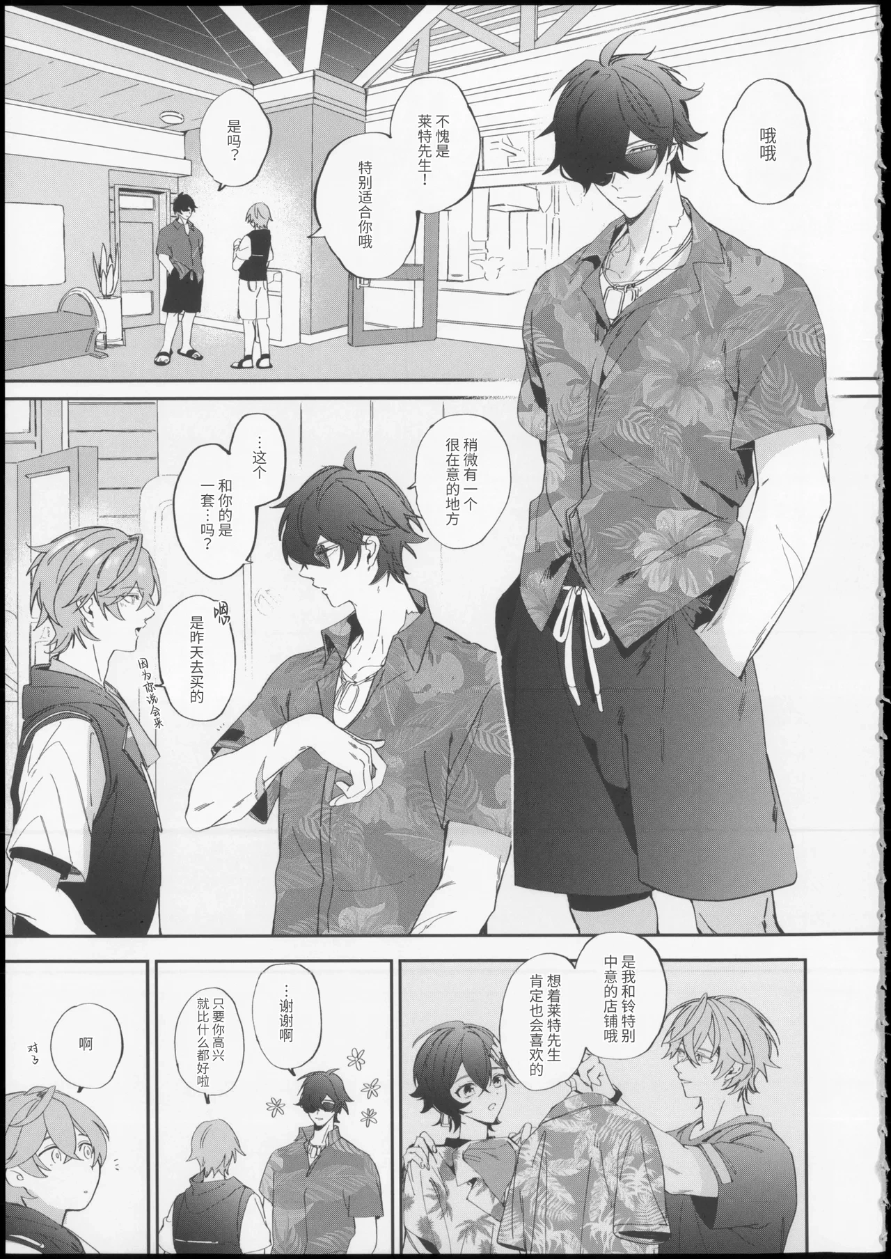 หน้า 6