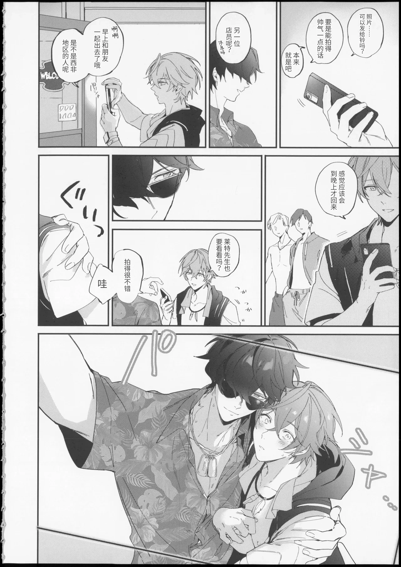 หน้า 7