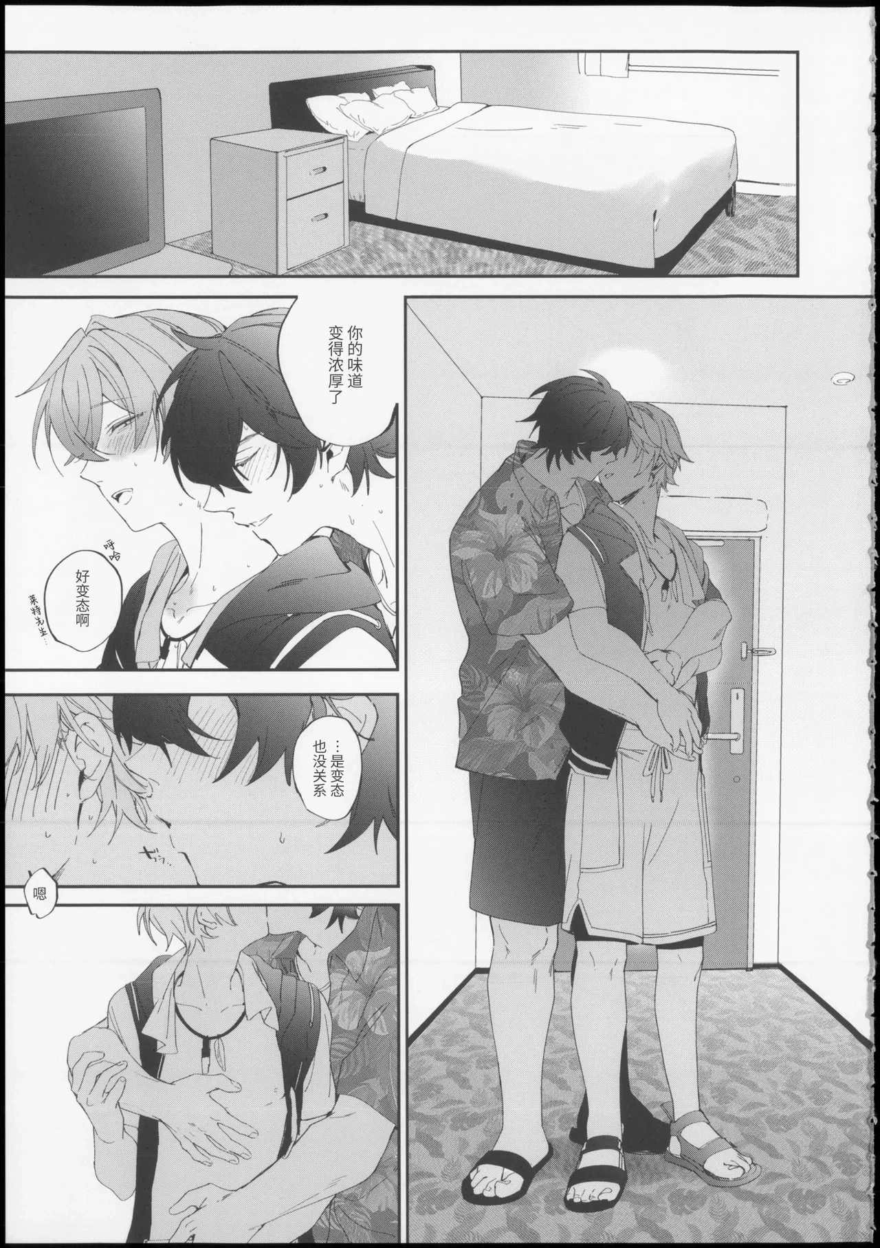 หน้า 14
