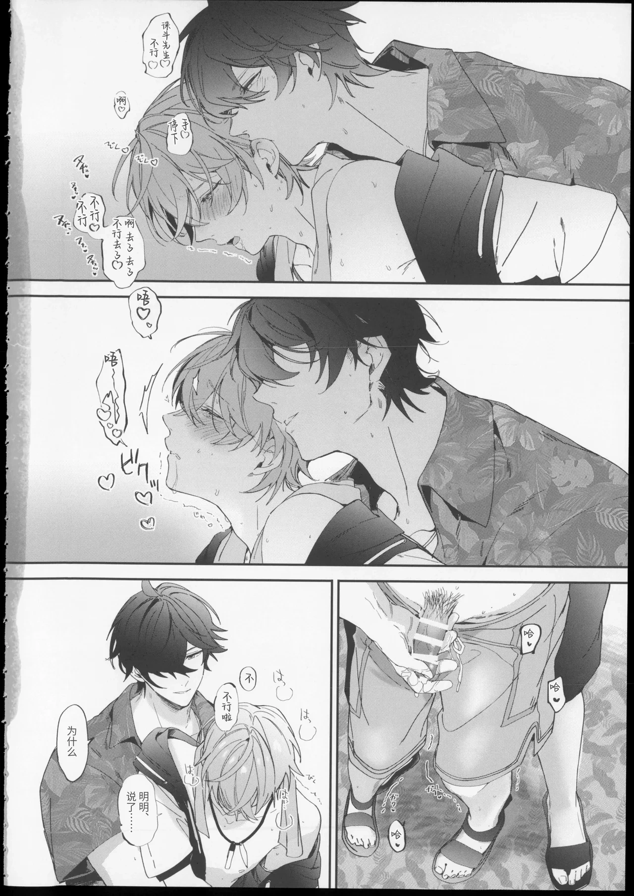 หน้า 17