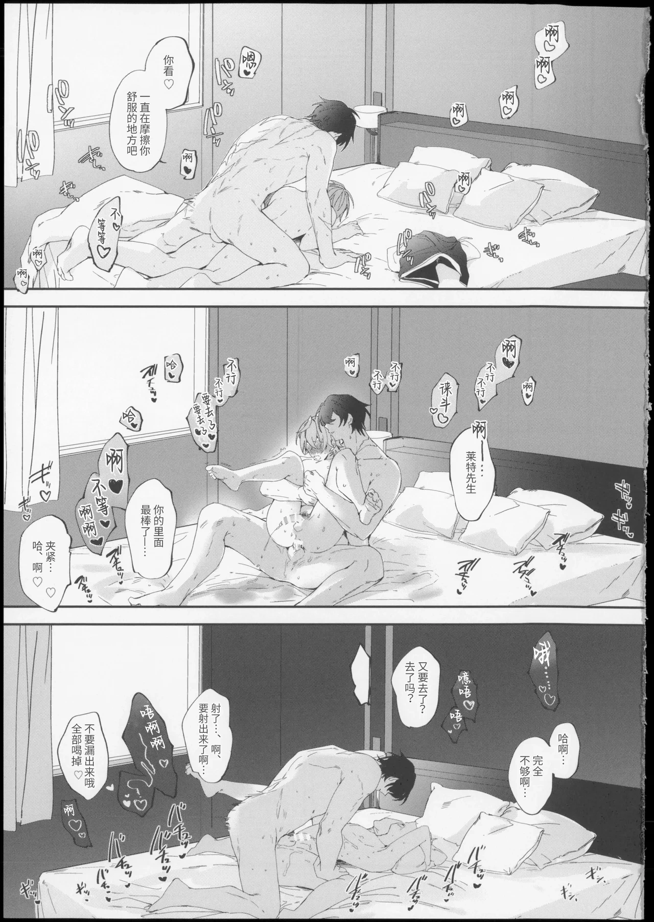 หน้า 30
