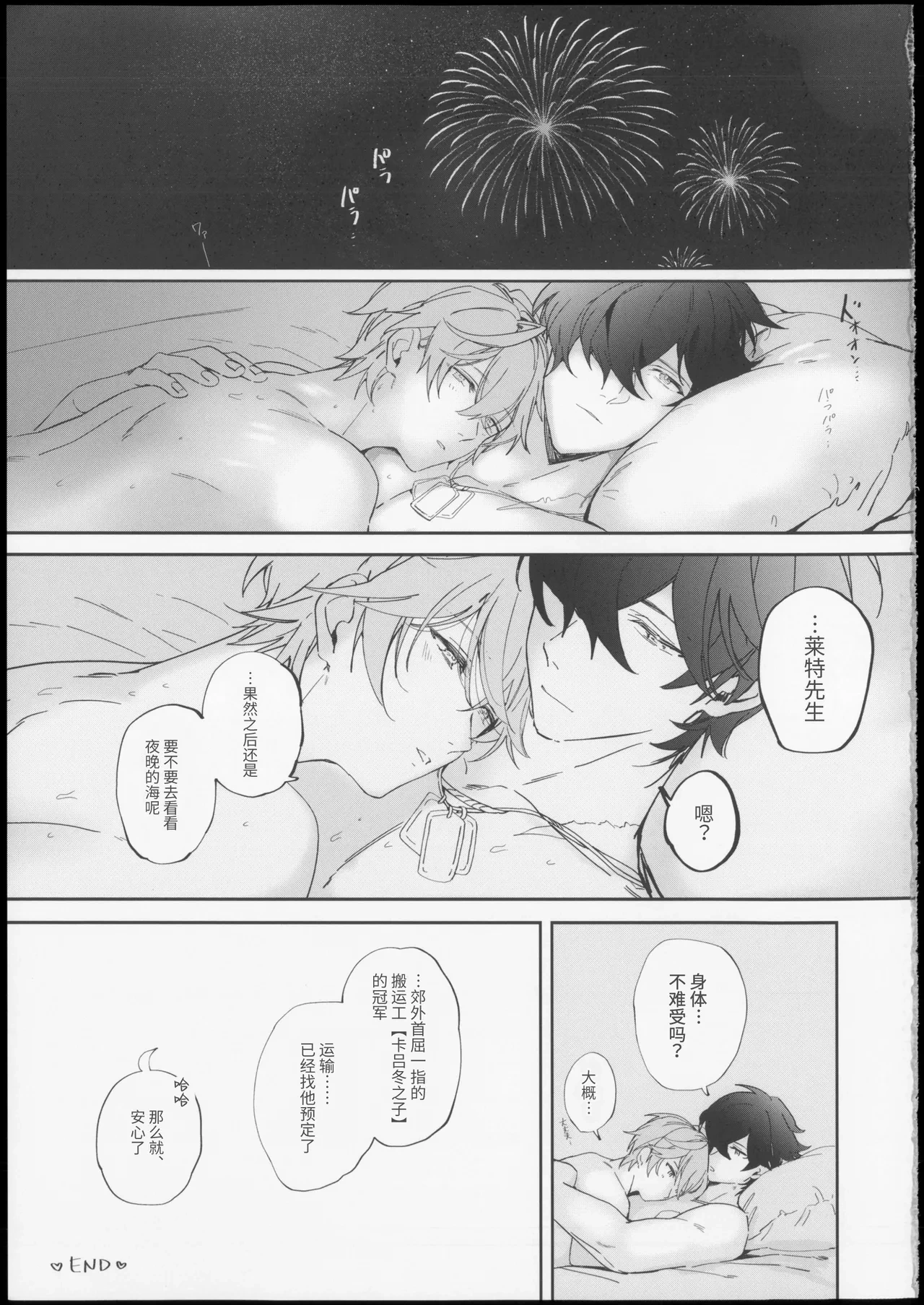 หน้า 38