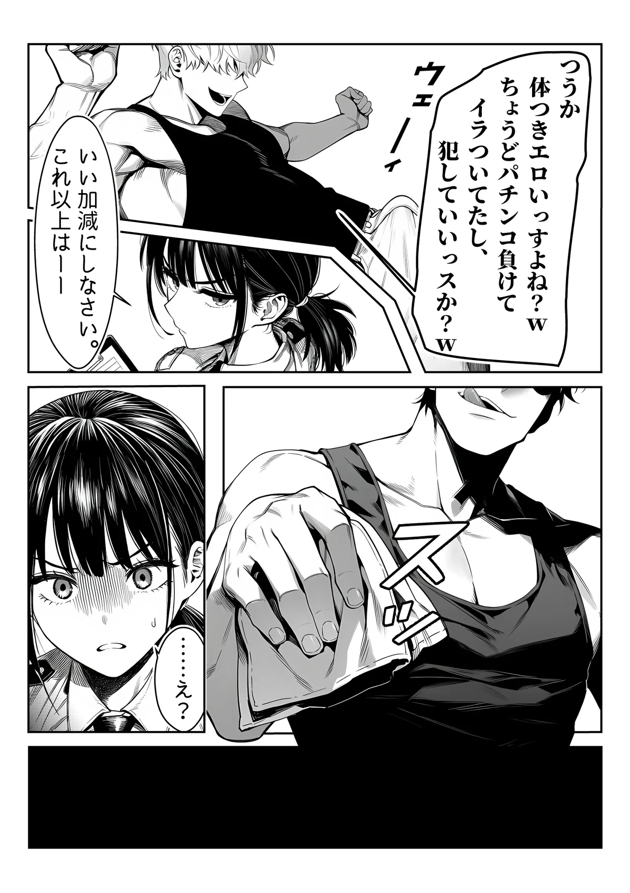 หน้า 10