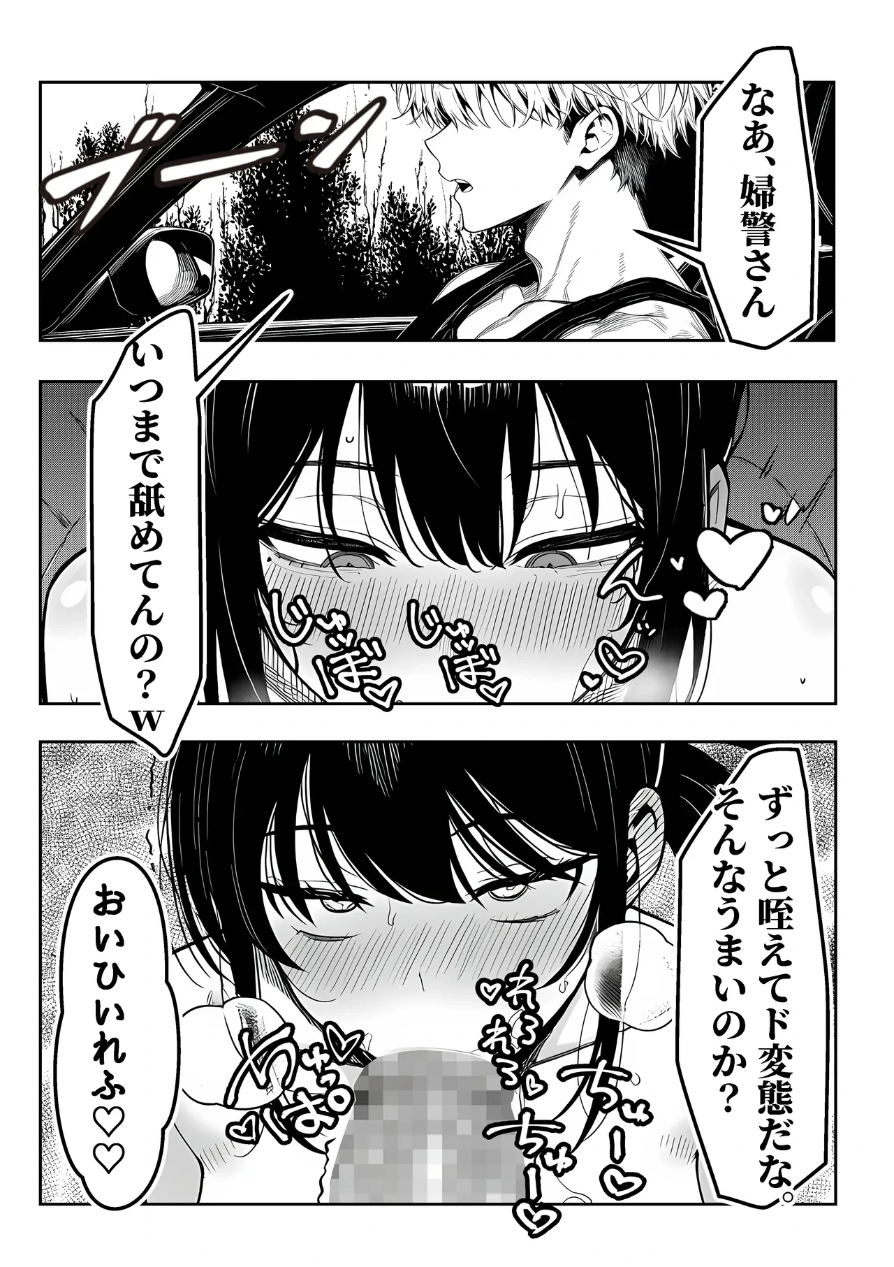 หน้า 44