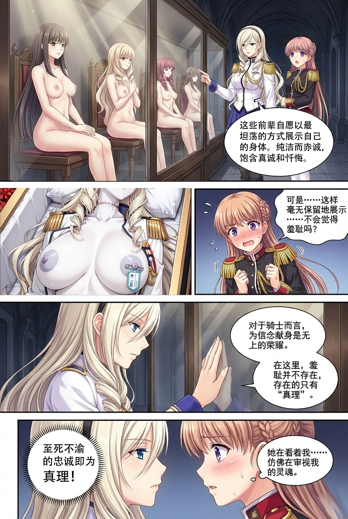 หน้า 11