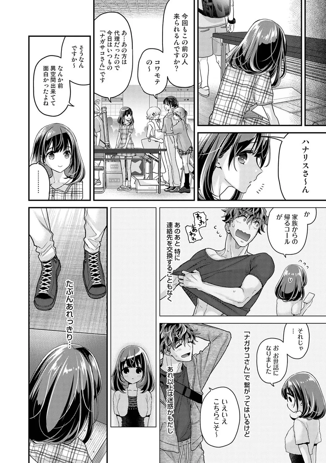 หน้า 39