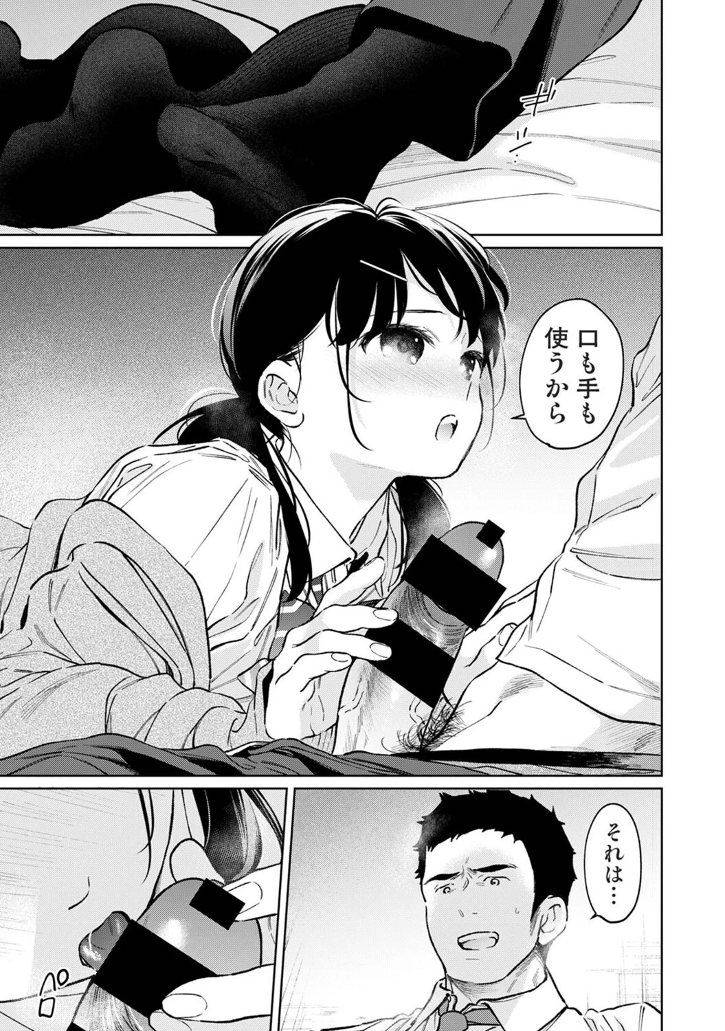 หน้า 34