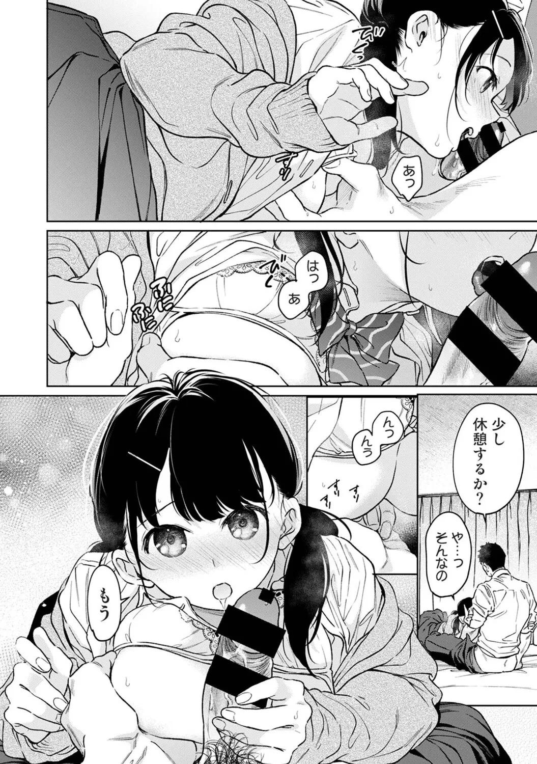 หน้า 37
