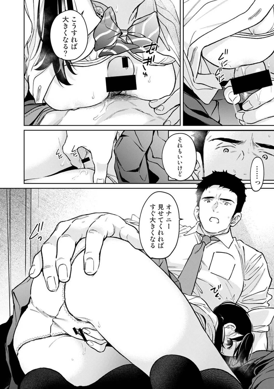 หน้า 41