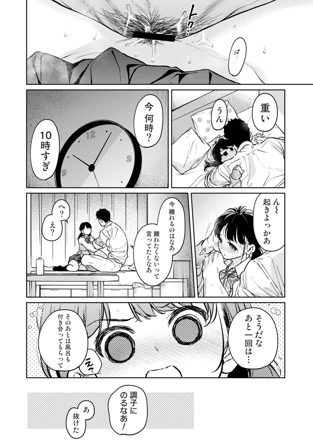 หน้า 59