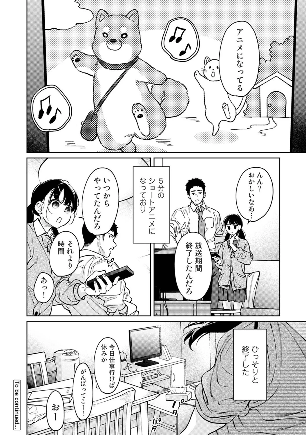 หน้า 61