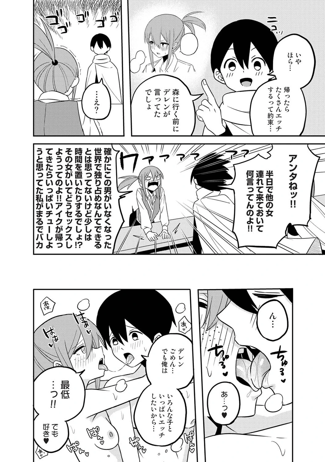 หน้า 85