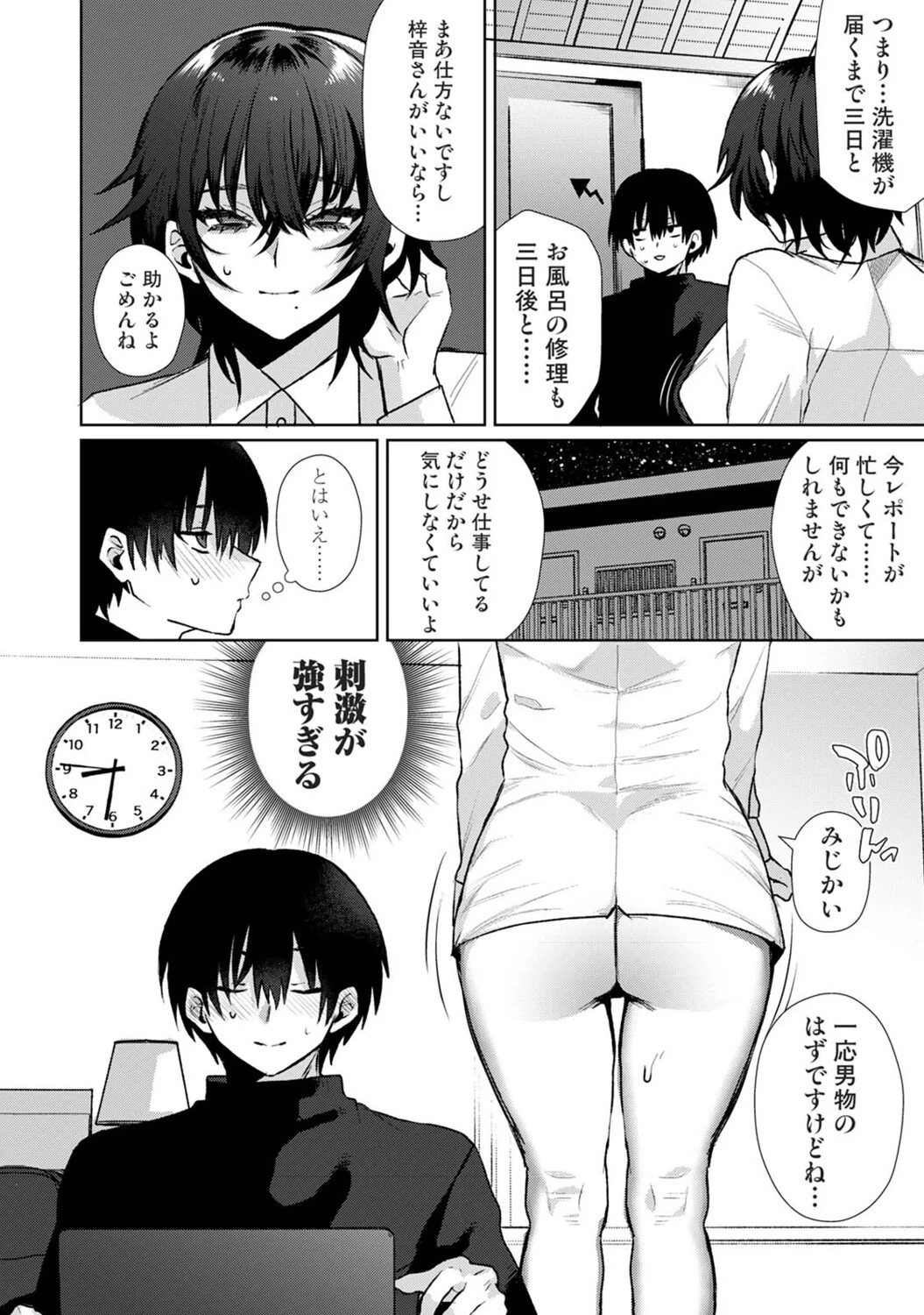 หน้า 93